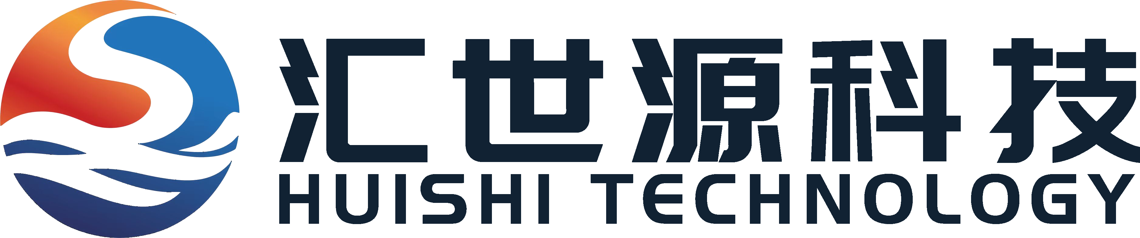 汇世源科技 HUISHI TECHNOLOGY