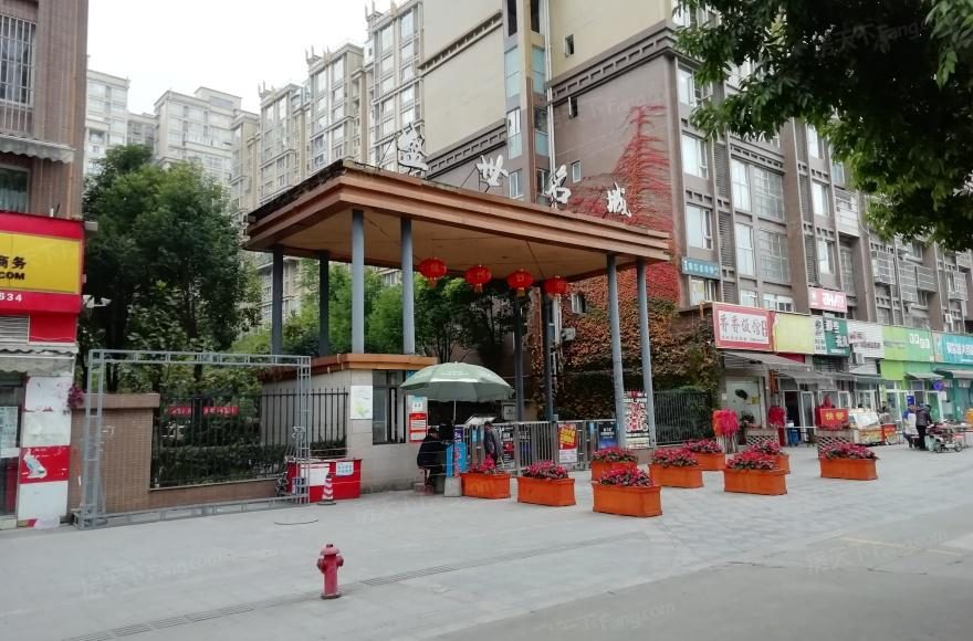 十里花巷小区